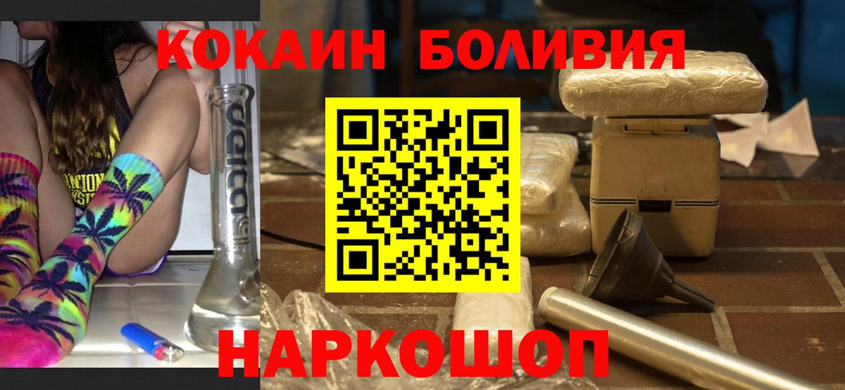 КОКАИН FishScale Губаха