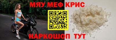 а пвп мука Ливны