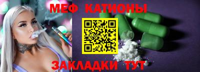 стафф Ликино-Дулёво