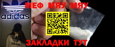 стафф Ликино-Дулёво