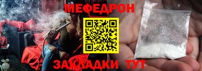 индика Лесосибирск