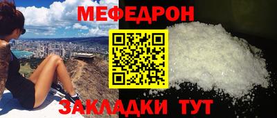 стафф Ликино-Дулёво