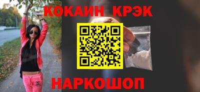 а пвп мука Ливны