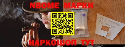 стафф Ликино-Дулёво