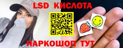 стафф Ликино-Дулёво