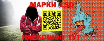 стафф Ликино-Дулёво