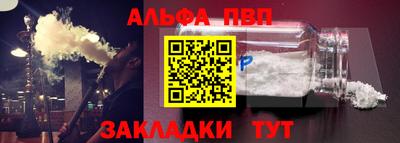 а пвп мука Ливны