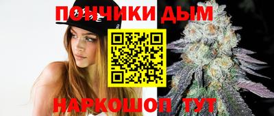 а пвп мука Ливны