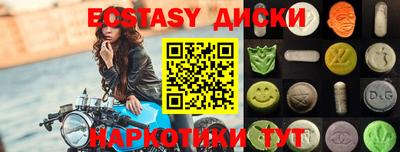 индика Лесосибирск