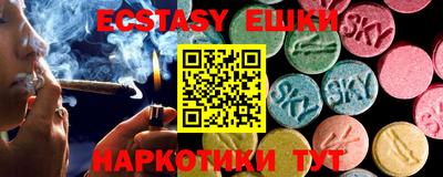 индика Лесосибирск