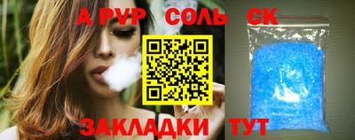 стафф Ликино-Дулёво