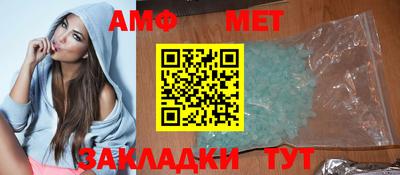 стафф Ликино-Дулёво