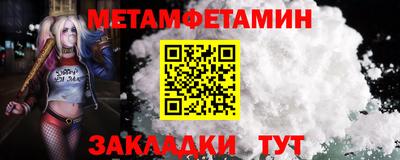 стафф Ликино-Дулёво