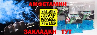 стафф Ликино-Дулёво