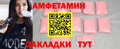 стафф Ликино-Дулёво