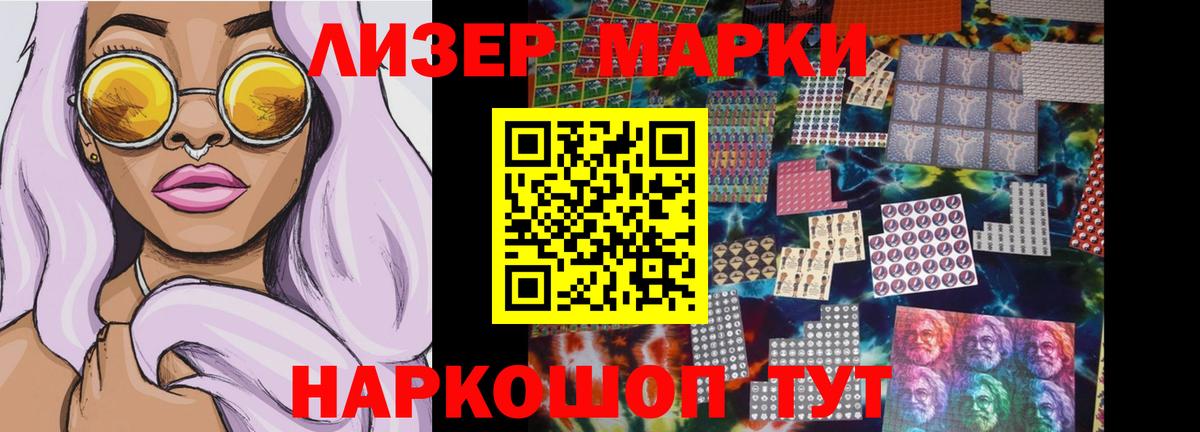 Губаха  LSD-25 экстази ecstasy  ЛСД экстази кислота  Вход с VPN 