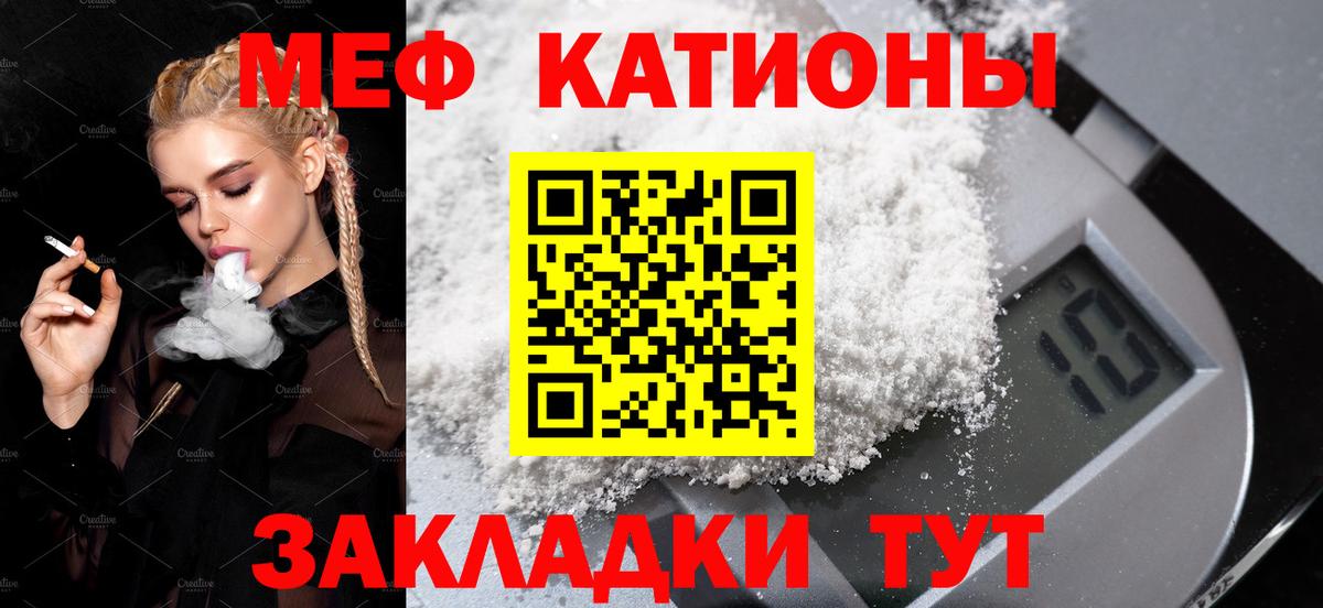 Губаха  Мефедрон  Вход с VPN  Меф VHQ 