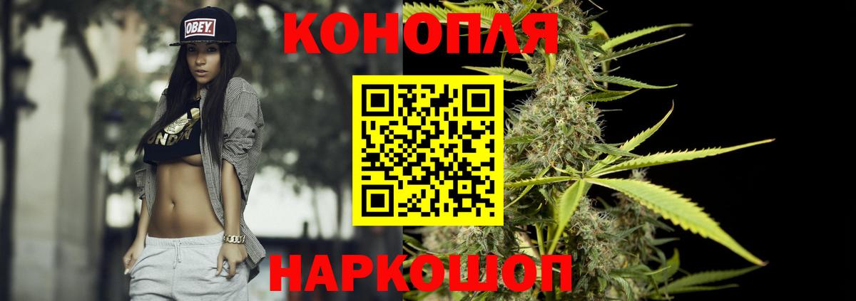 Шишки марихуана Ganja Губаха